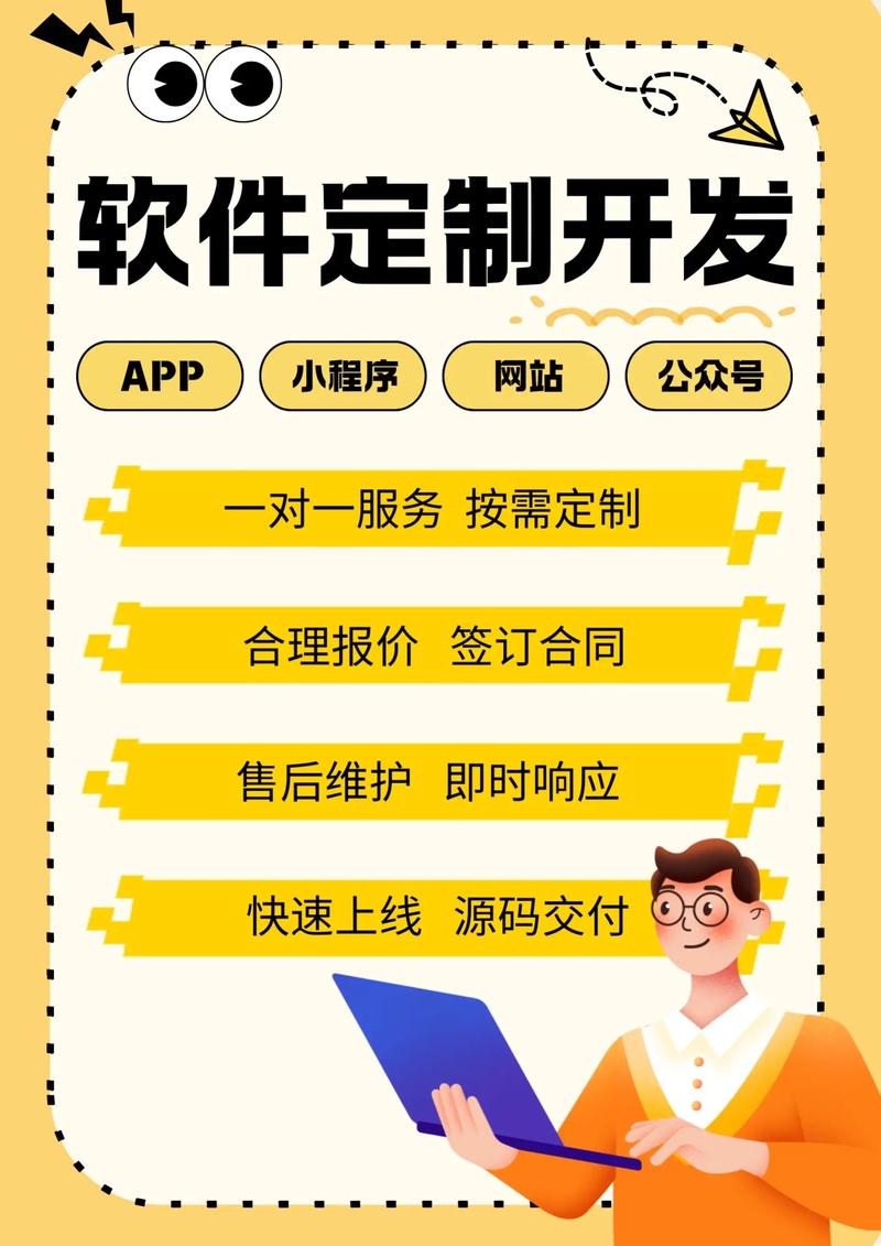 企业数字化转型：用科技点亮未来之路